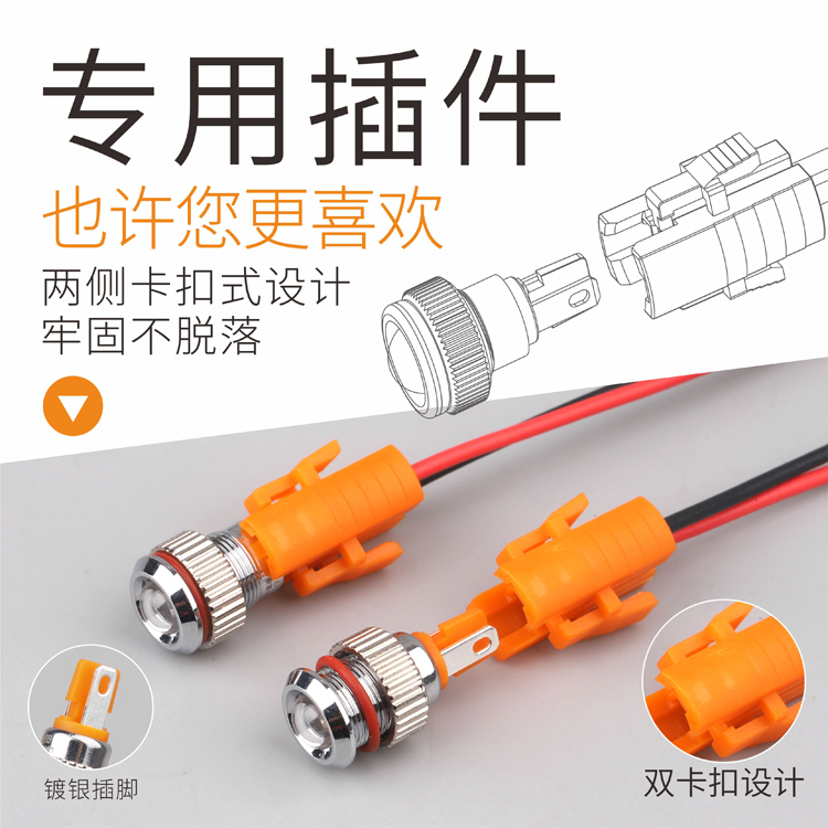 LB8A（8mm金属指示灯高亮，防水IP68铜镀铬插脚式，信号灯红绿蓝黄可选）