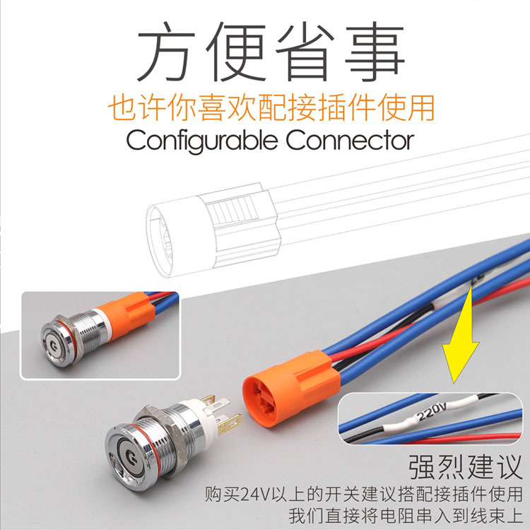 LB12E（蓝波新品7A大电流金属按钮开关，12mm迷你尺寸自锁自复，带灯红绿蓝黄白发光，防水220V）