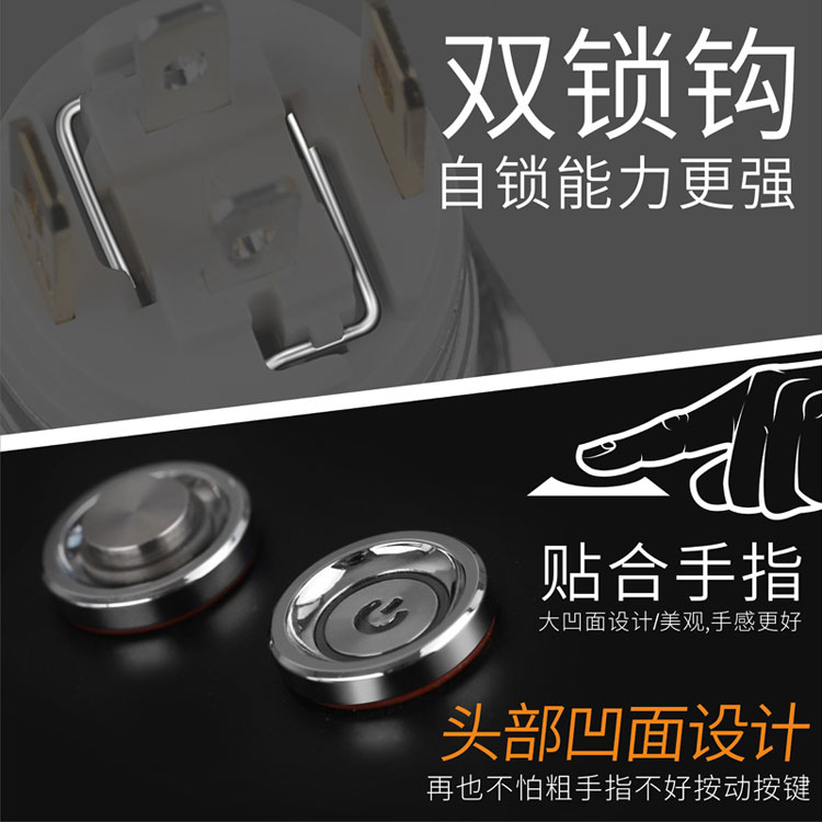 LB12E（蓝波新品7A大电流金属按钮开关，12mm迷你尺寸自锁自复，带灯红绿蓝黄白发光，防水220V）