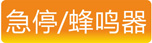 描述